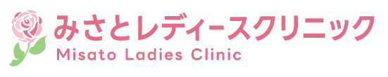 みさとレディースクリニック｜安曇野市三郷明盛に令和８年６月に開業する産科・婦人科専門のクリニック